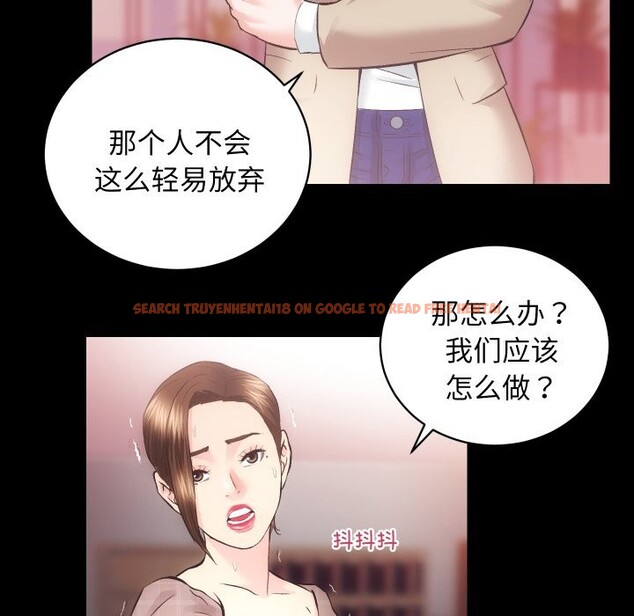 查看漫画房產姐妹花 - 第31話 - sayhentaiz.net中的3114441图片