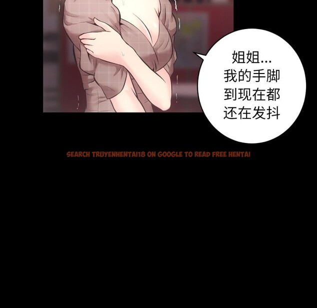 查看漫画房產姐妹花 - 第31話 - sayhentaiz.net中的3114442图片