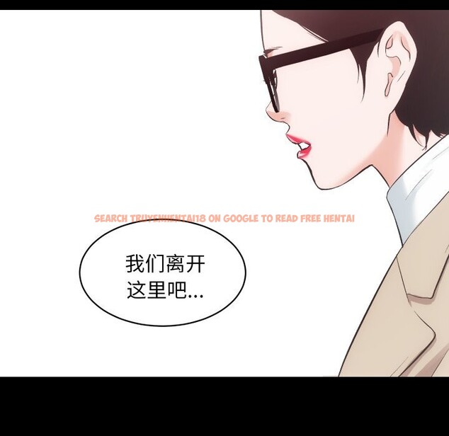 查看漫画房產姐妹花 - 第31話 - sayhentaiz.net中的3114443图片