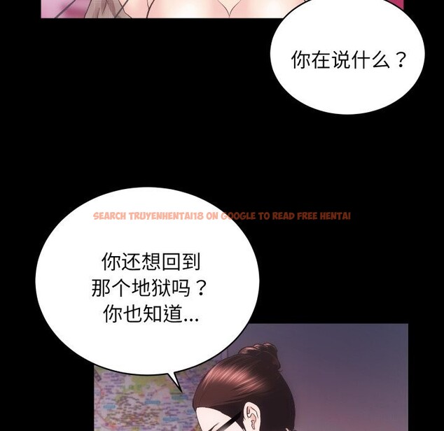查看漫画房產姐妹花 - 第31話 - sayhentaiz.net中的3114445图片