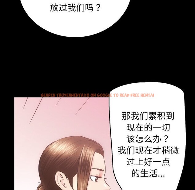 查看漫画房產姐妹花 - 第31話 - sayhentaiz.net中的3114447图片