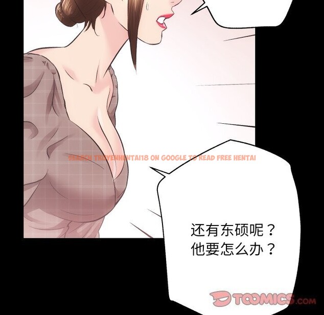 查看漫画房產姐妹花 - 第31話 - sayhentaiz.net中的3114448图片
