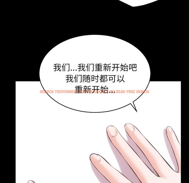 查看漫画房產姐妹花 - 第31話 - sayhentaiz.net中的3114449图片