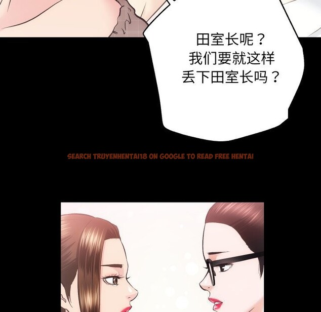 查看漫画房產姐妹花 - 第31話 - sayhentaiz.net中的3114452图片
