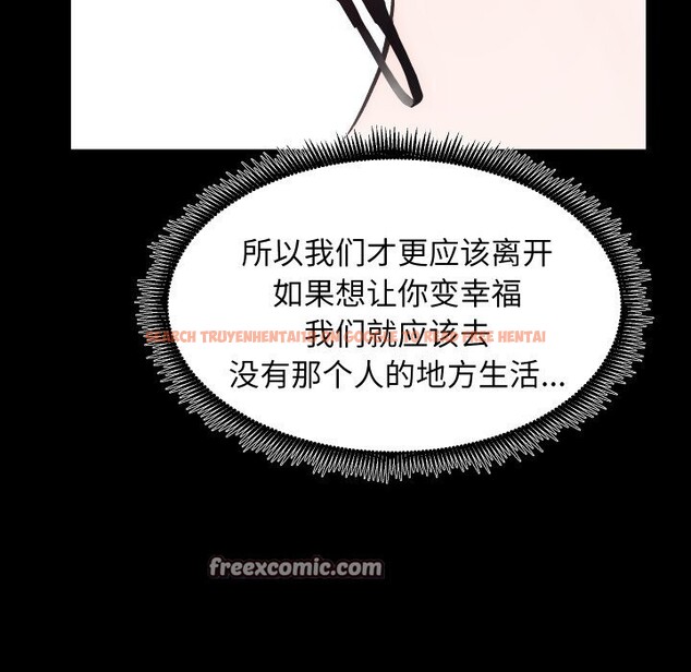 查看漫画房產姐妹花 - 第31話 - sayhentaiz.net中的3114456图片