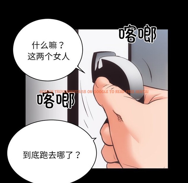 查看漫画房產姐妹花 - 第31話 - sayhentaiz.net中的3114457图片