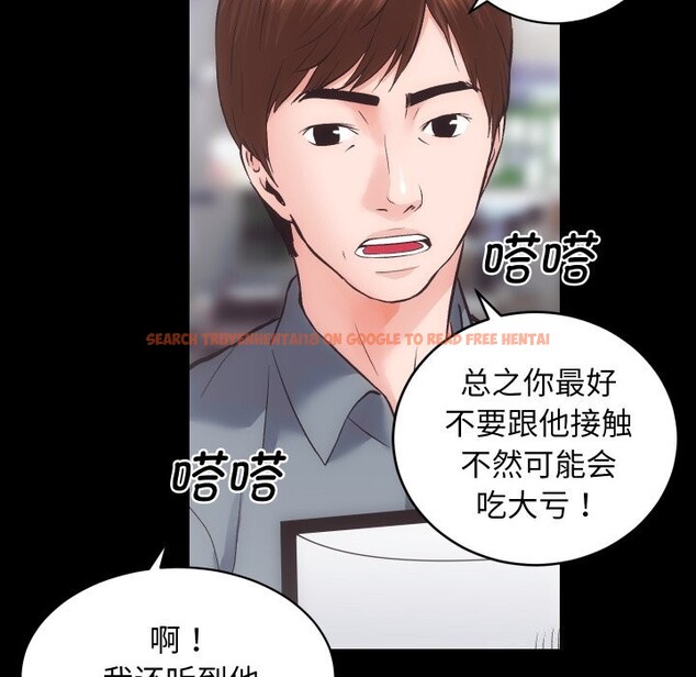 查看漫画房產姐妹花 - 第31話 - sayhentaiz.net中的3114465图片