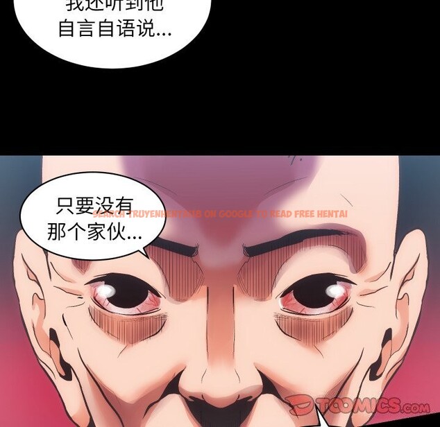 查看漫画房產姐妹花 - 第31話 - sayhentaiz.net中的3114466图片