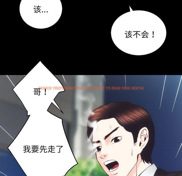 查看漫画房產姐妹花 - 第31話 - sayhentaiz.net中的3114468图片