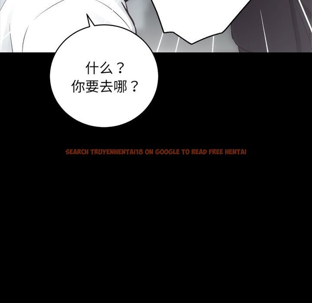 查看漫画房產姐妹花 - 第31話 - sayhentaiz.net中的3114470图片