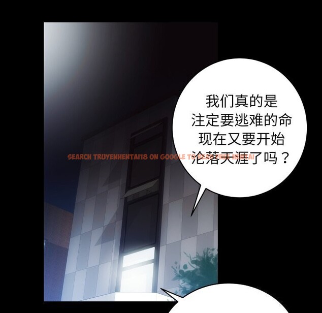 查看漫画房產姐妹花 - 第31話 - sayhentaiz.net中的3114471图片