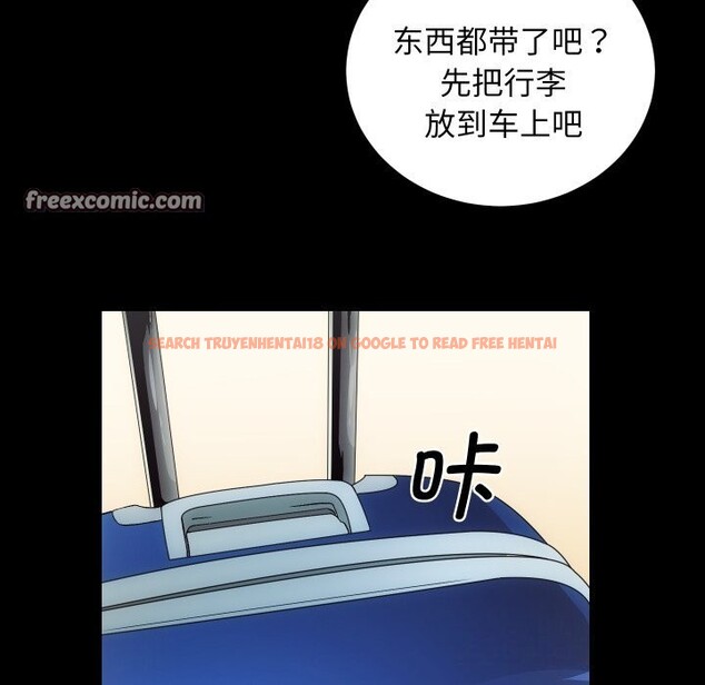 查看漫画房產姐妹花 - 第31話 - sayhentaiz.net中的3114472图片