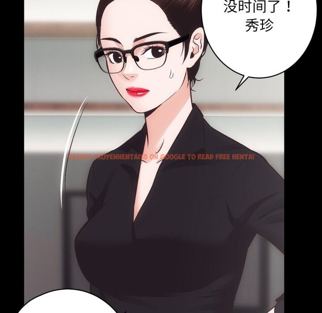 查看漫画房產姐妹花 - 第31話 - sayhentaiz.net中的3114474图片