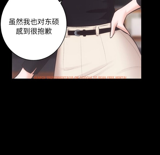 查看漫画房產姐妹花 - 第31話 - sayhentaiz.net中的3114475图片