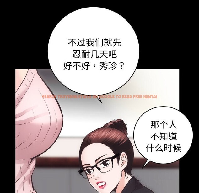 查看漫画房產姐妹花 - 第31話 - sayhentaiz.net中的3114476图片