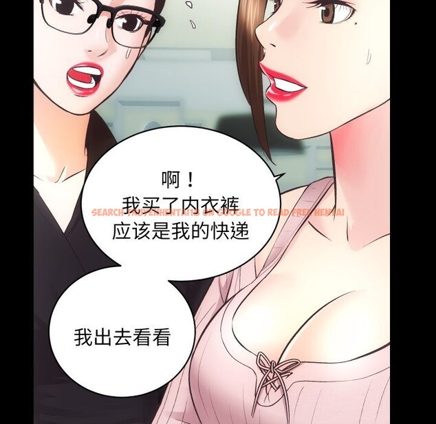 查看漫画房產姐妹花 - 第31話 - sayhentaiz.net中的3114482图片