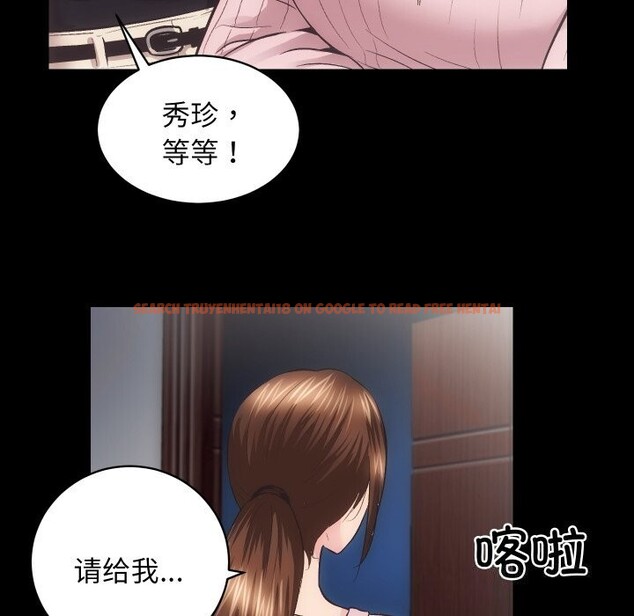 查看漫画房產姐妹花 - 第31話 - sayhentaiz.net中的3114483图片