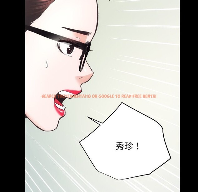 查看漫画房產姐妹花 - 第31話 - sayhentaiz.net中的3114492图片