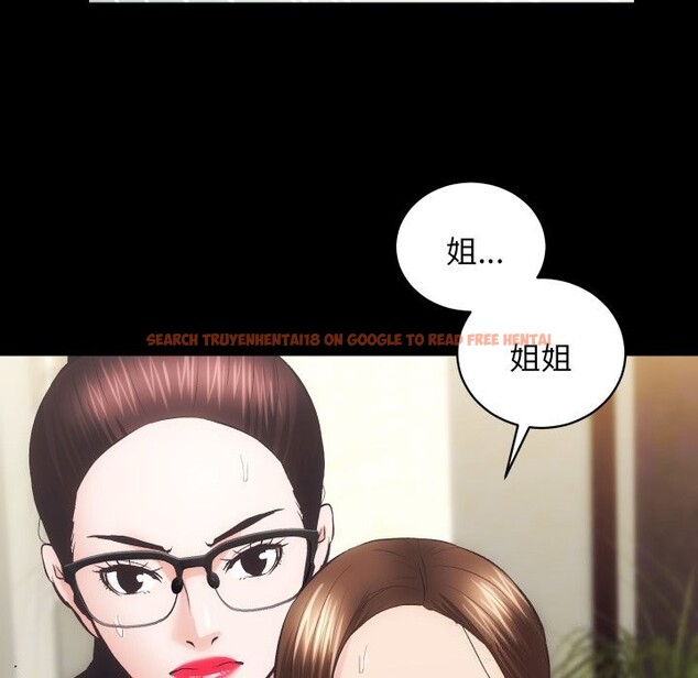 查看漫画房產姐妹花 - 第31話 - sayhentaiz.net中的3114493图片