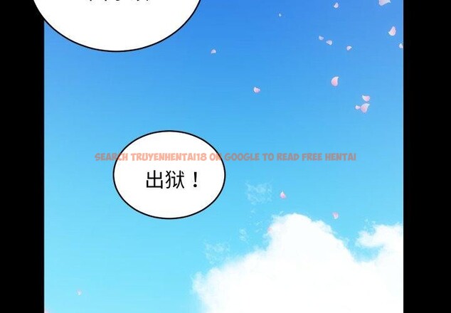 查看漫画房產姐妹花 - 第32話 - sayhentaiz.net中的3138371图片