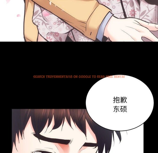 查看漫画房產姐妹花 - 第32話 - sayhentaiz.net中的3138383图片
