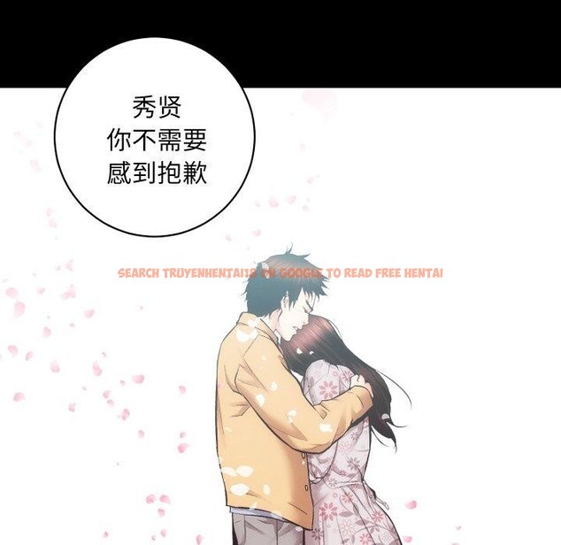查看漫画房產姐妹花 - 第32話 - sayhentaiz.net中的3138387图片