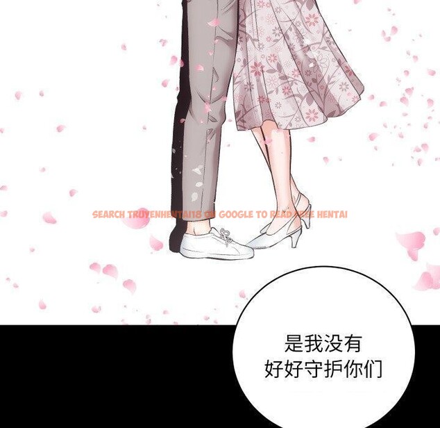 查看漫画房產姐妹花 - 第32話 - sayhentaiz.net中的3138388图片