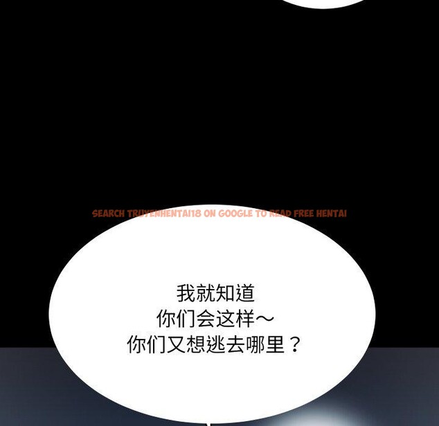 查看漫画房產姐妹花 - 第32話 - sayhentaiz.net中的3138389图片