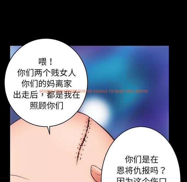 查看漫画房產姐妹花 - 第32話 - sayhentaiz.net中的3138395图片