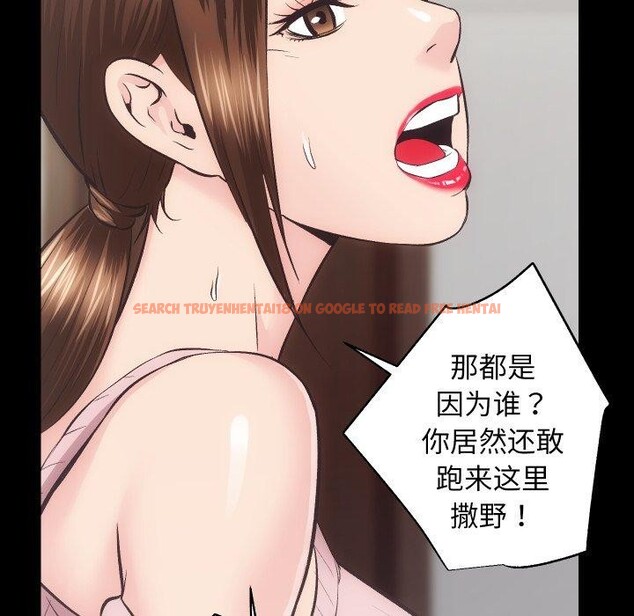查看漫画房產姐妹花 - 第32話 - sayhentaiz.net中的3138397图片