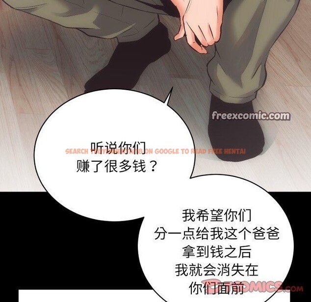 查看漫画房產姐妹花 - 第32話 - sayhentaiz.net中的3138400图片