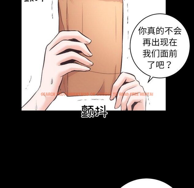 查看漫画房產姐妹花 - 第32話 - sayhentaiz.net中的3138402图片
