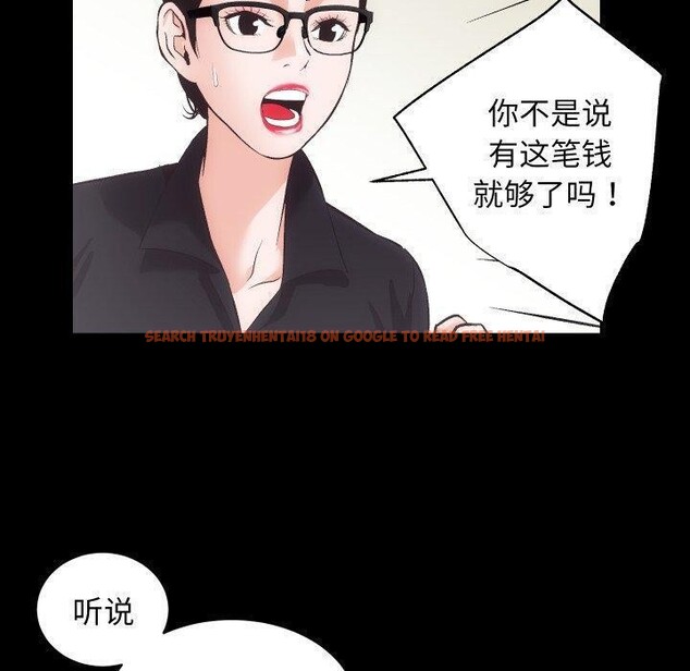 查看漫画房產姐妹花 - 第32話 - sayhentaiz.net中的3138408图片