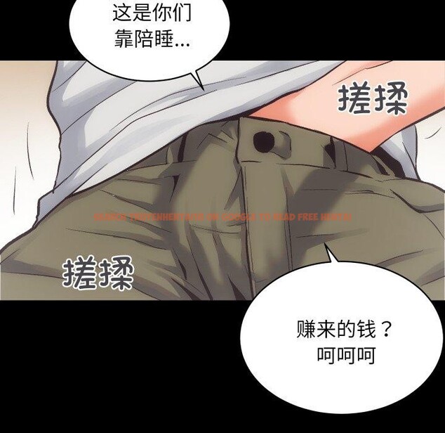 查看漫画房產姐妹花 - 第32話 - sayhentaiz.net中的3138409图片