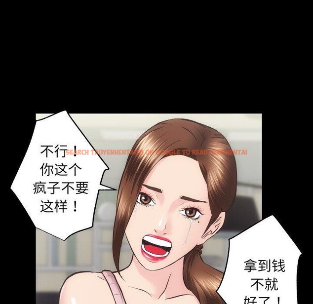 查看漫画房產姐妹花 - 第32話 - sayhentaiz.net中的3138413图片