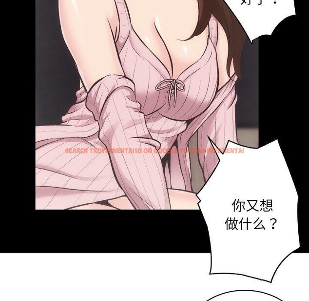 查看漫画房產姐妹花 - 第32話 - sayhentaiz.net中的3138414图片
