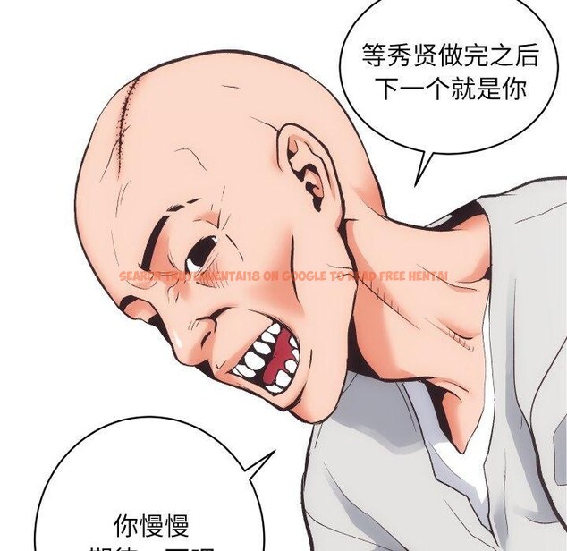 查看漫画房產姐妹花 - 第32話 - sayhentaiz.net中的3138415图片