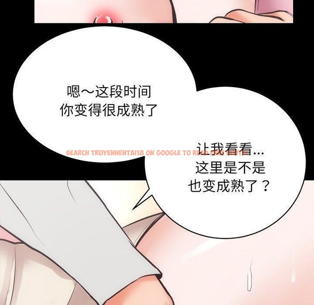 查看漫画房產姐妹花 - 第32話 - sayhentaiz.net中的3138418图片