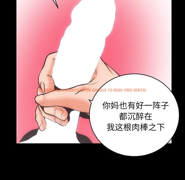 查看漫画房產姐妹花 - 第32話 - sayhentaiz.net中的3138421图片