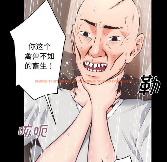 查看漫画房產姐妹花 - 第32話 - sayhentaiz.net中的3138427图片