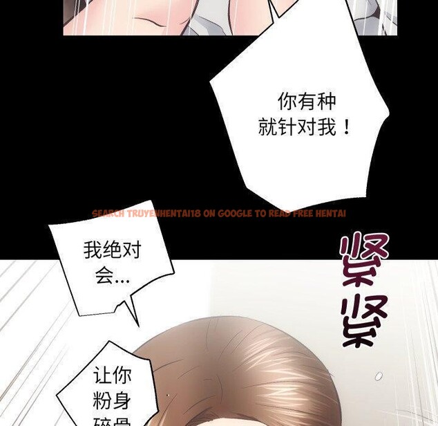 查看漫画房產姐妹花 - 第32話 - sayhentaiz.net中的3138428图片