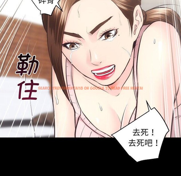 查看漫画房產姐妹花 - 第32話 - sayhentaiz.net中的3138429图片
