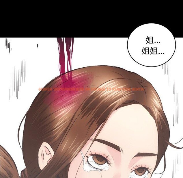 查看漫画房產姐妹花 - 第32話 - sayhentaiz.net中的3138433图片