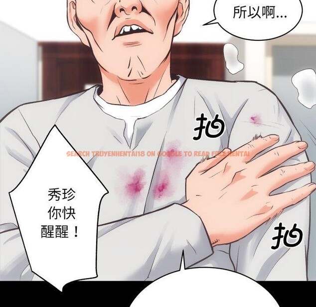 查看漫画房產姐妹花 - 第32話 - sayhentaiz.net中的3138435图片