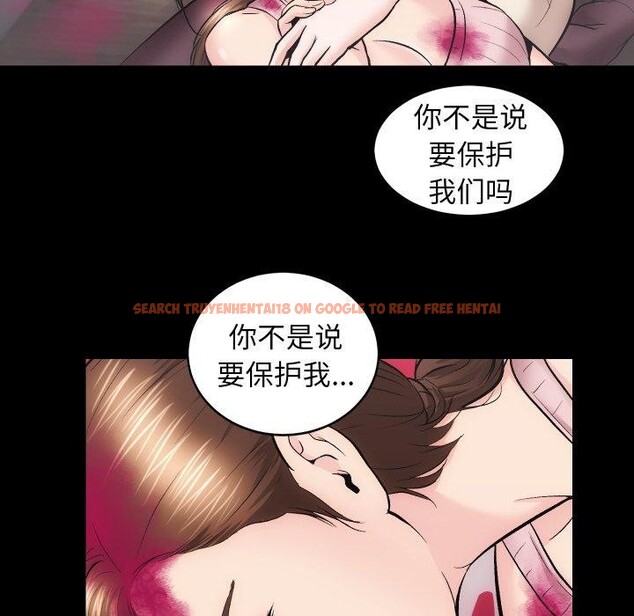 查看漫画房產姐妹花 - 第32話 - sayhentaiz.net中的3138443图片