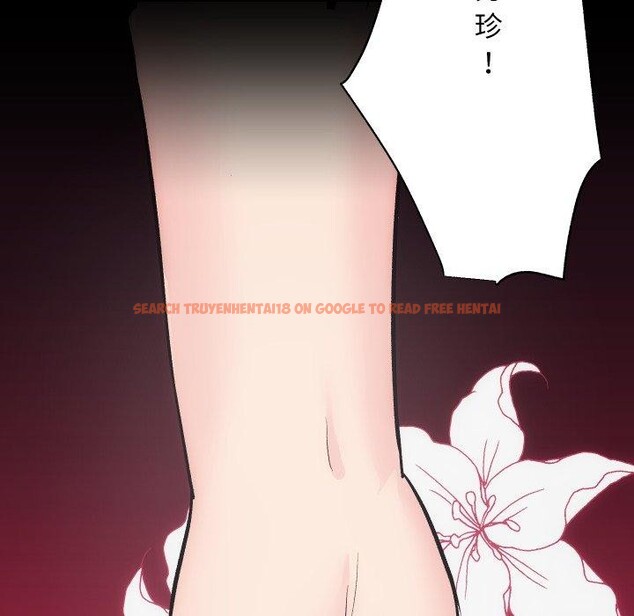 查看漫画房產姐妹花 - 第32話 - sayhentaiz.net中的3138446图片