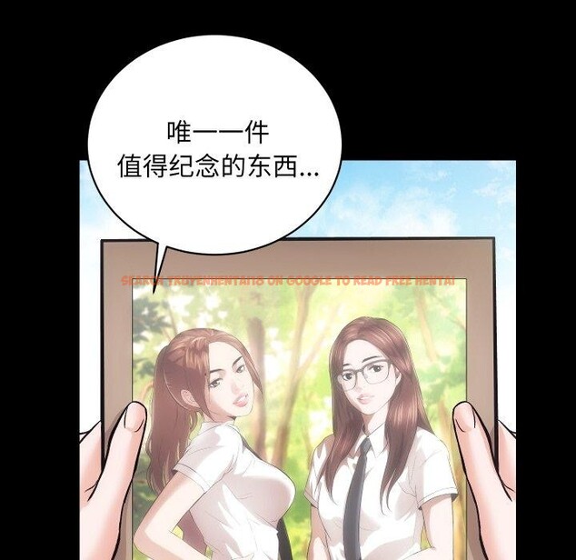 查看漫画房產姐妹花 - 第32話 - sayhentaiz.net中的3138455图片