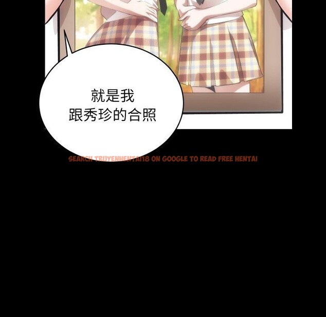 查看漫画房產姐妹花 - 第32話 - sayhentaiz.net中的3138456图片