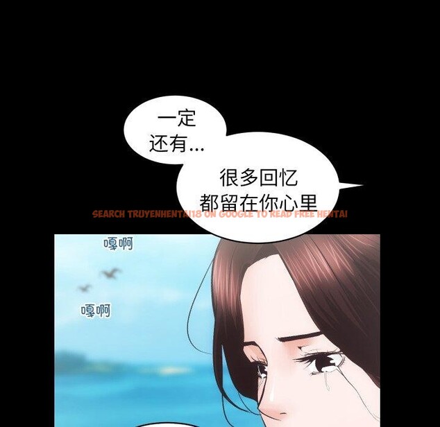 查看漫画房產姐妹花 - 第32話 - sayhentaiz.net中的3138457图片