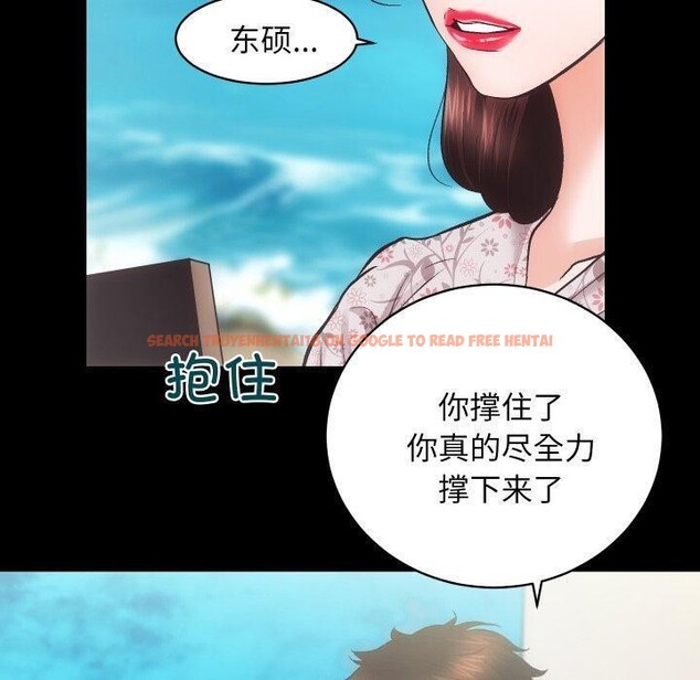 查看漫画房產姐妹花 - 第32話 - sayhentaiz.net中的3138458图片